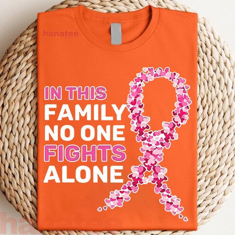 In This Family No One Fights Alone